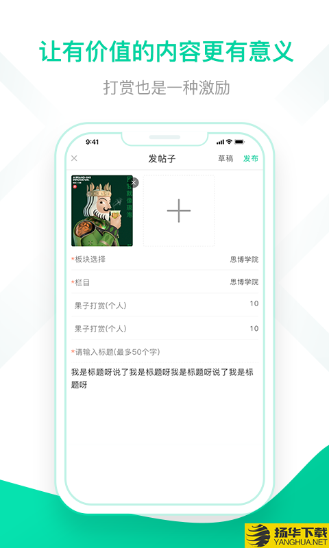 新思博下载最新版（暂无下载）_新思博app免费下载安装