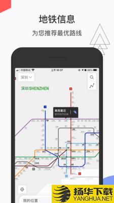 青岛地铁wifi下载最新版（暂无下载）_青岛地铁wifiapp免费下载安装