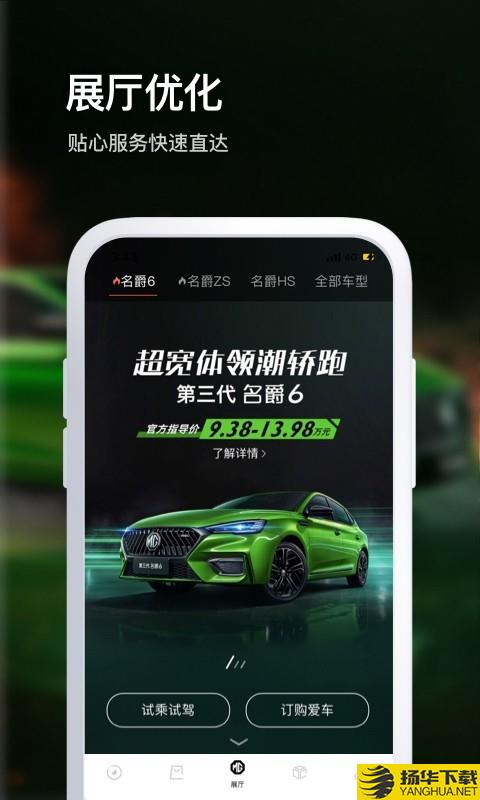 MGLive下载最新版（暂无下载）_MGLiveapp免费下载安装