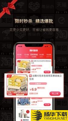 狂省下载最新版（暂无下载）_狂省app免费下载安装