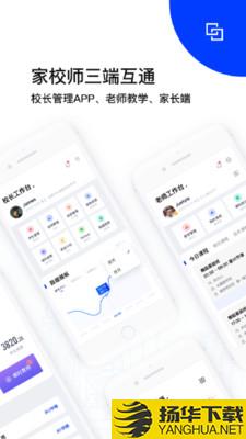 多多指教下载最新版（暂无下载）_多多指教app免费下载安装