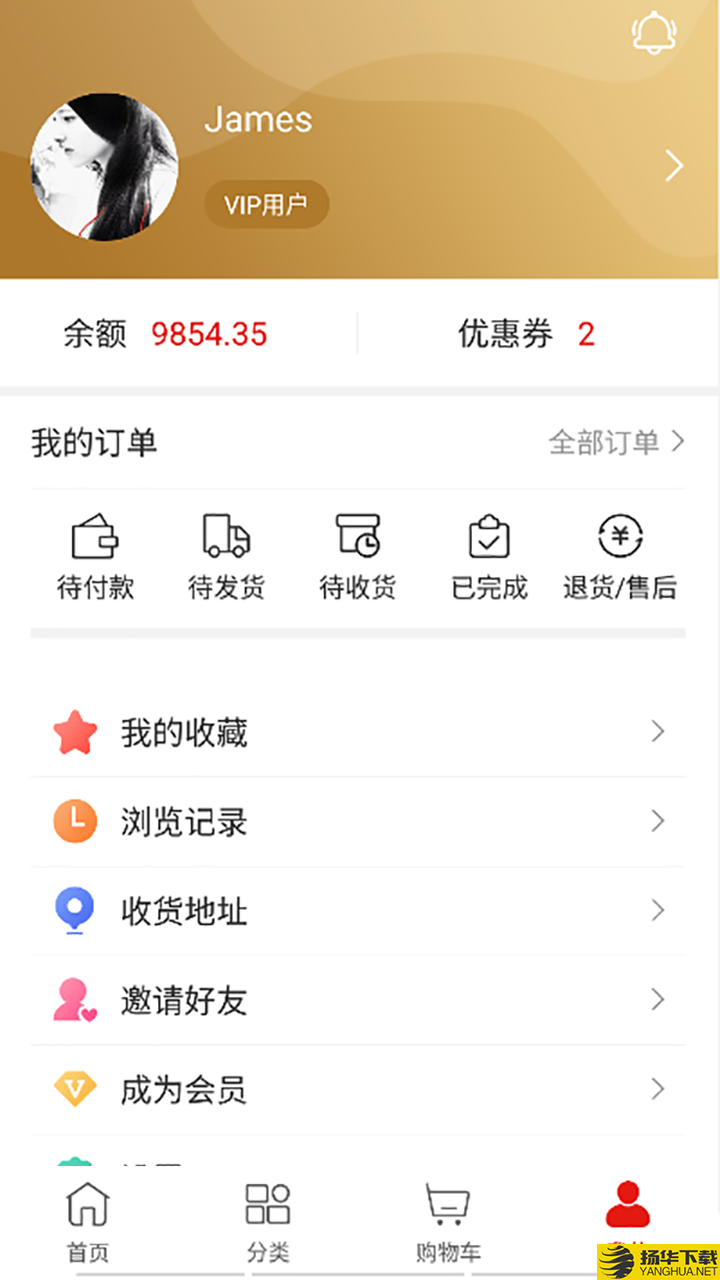 心诚直销网下载最新版（暂无下载）_心诚直销网app免费下载安装