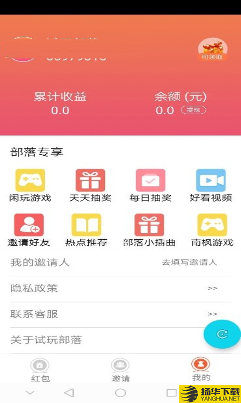 汼顿试玩下载最新版（暂无下载）_汼顿试玩app免费下载安装