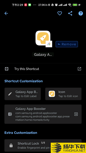 GalaxyAppBooster下载最新版（暂无下载）_GalaxyAppBoosterapp免费下载安装