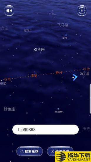 星协下载最新版（暂无下载）_星协app免费下载安装