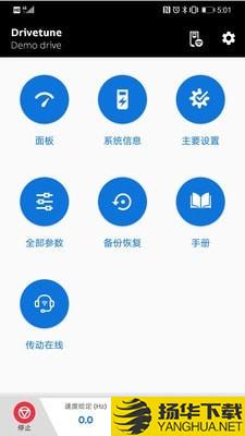 drivetune下载最新版（暂无下载）_drivetuneapp免费下载安装