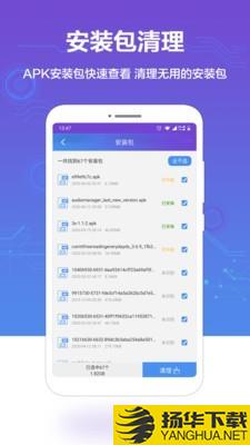 微信超强清理大师下载最新版（暂无下载）_微信超强清理大师app免费下载安装