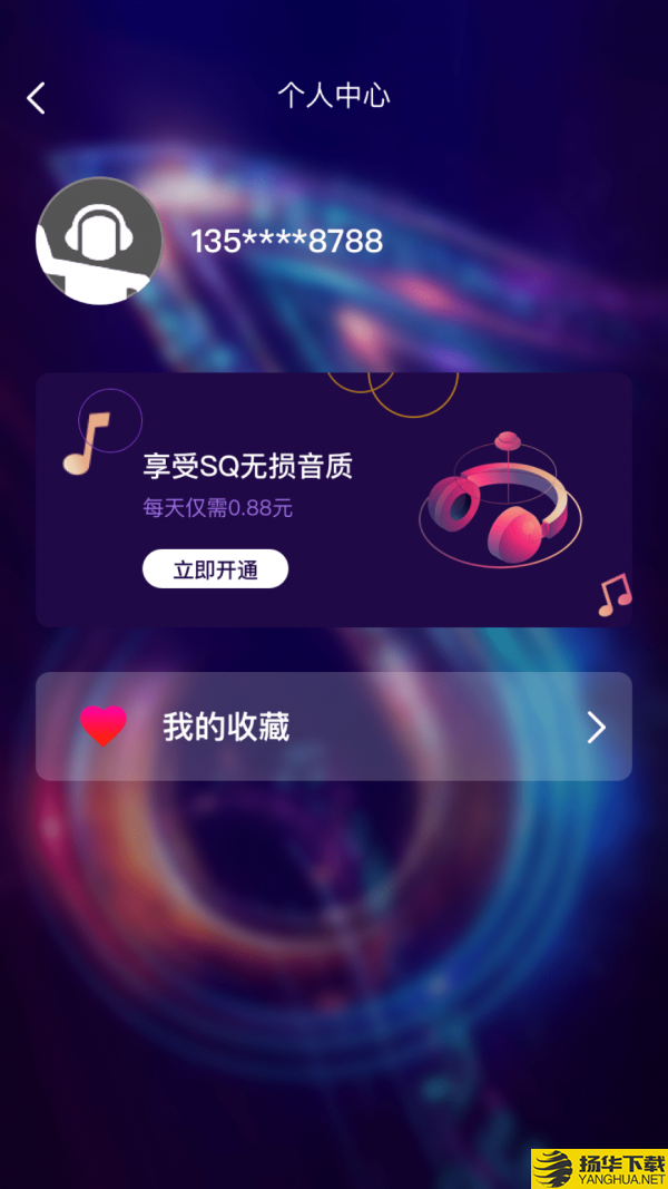 MUZ音乐下载最新版（暂无下载）_MUZ音乐app免费下载安装