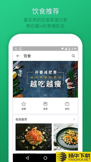 微信运动刷步数工具下载最新版（暂无下载）_微信运动刷步数工具app免费下载安装