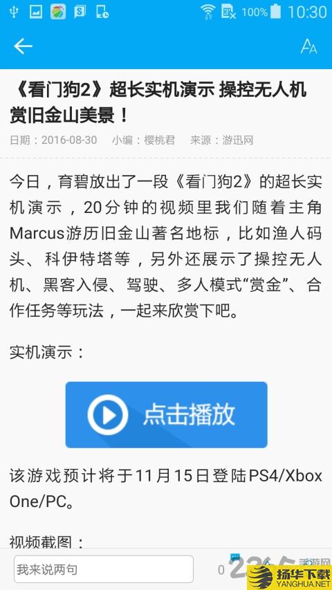 游迅网手机破解版下载_游迅网手机破解版手游最新版免费下载安装