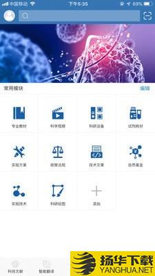 MedPeer下载最新版（暂无下载）_MedPeerapp免费下载安装