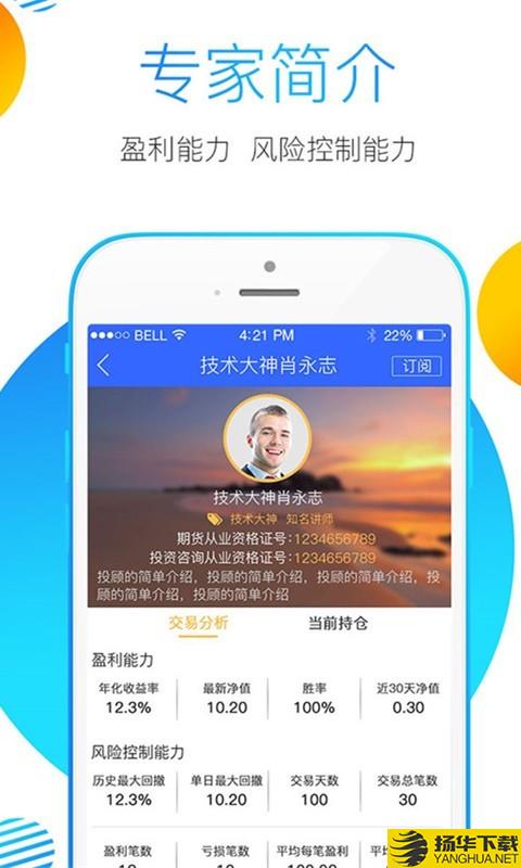 金尝发下载最新版（暂无下载）_金尝发app免费下载安装