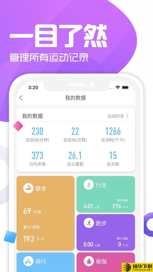 双动下载最新版（暂无下载）_双动app免费下载安装