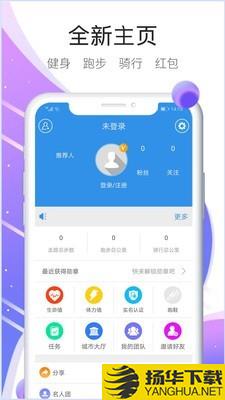 嘀嗒运动下载最新版（暂无下载）_嘀嗒运动app免费下载安装