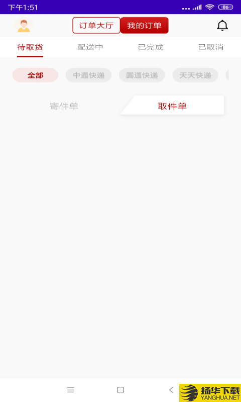 小跃跃跑腿下载最新版（暂无下载）_小跃跃跑腿app免费下载安装
