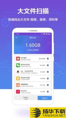 微信超强清理大师下载最新版（暂无下载）_微信超强清理大师app免费下载安装