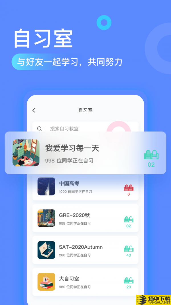 专注海洋下载最新版（暂无下载）_专注海洋app免费下载安装