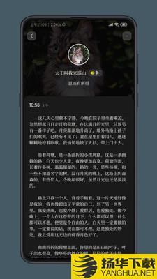 纸塘日记下载最新版（暂无下载）_纸塘日记app免费下载安装