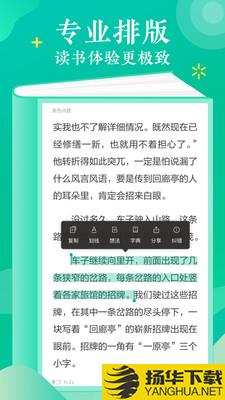 当当云阅读下载最新版（暂无下载）_当当云阅读app免费下载安装