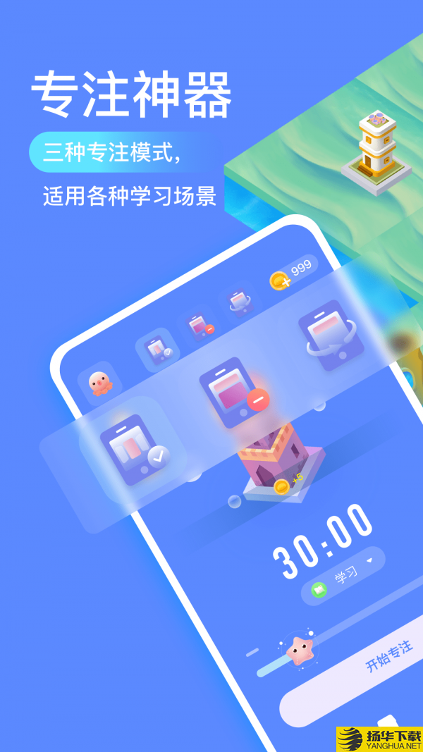 专注海洋下载最新版（暂无下载）_专注海洋app免费下载安装