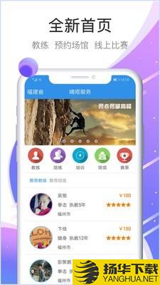 嘀嗒运动下载最新版（暂无下载）_嘀嗒运动app免费下载安装