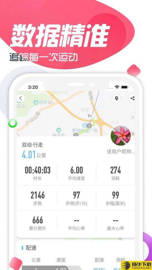 双动下载最新版（暂无下载）_双动app免费下载安装