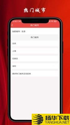 速赚兼职下载最新版（暂无下载）_速赚兼职app免费下载安装