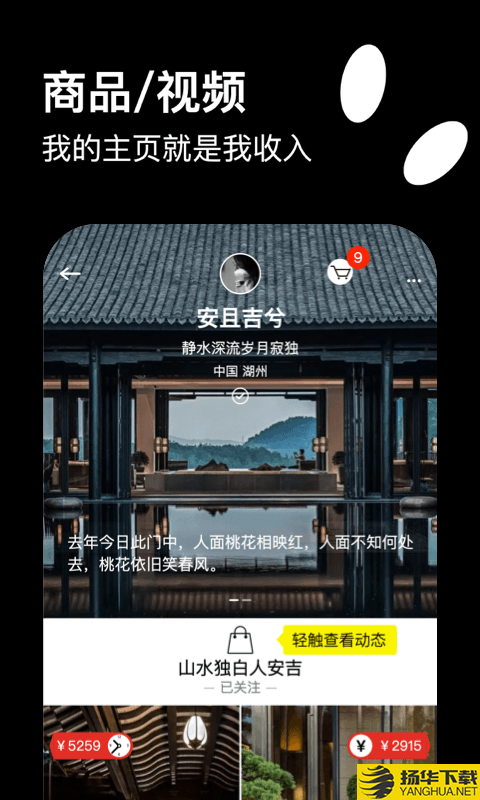 快活下载最新版（暂无下载）_快活app免费下载安装