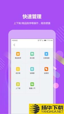 GO2小工具下载最新版（暂无下载）_GO2小工具app免费下载安装