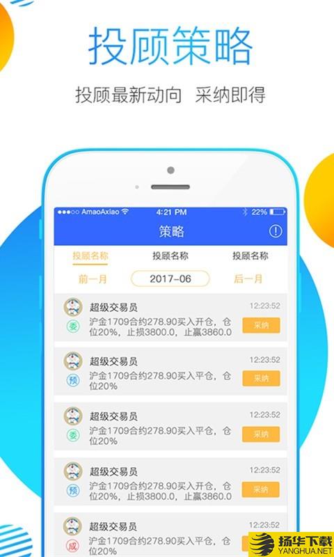 金尝发下载最新版（暂无下载）_金尝发app免费下载安装