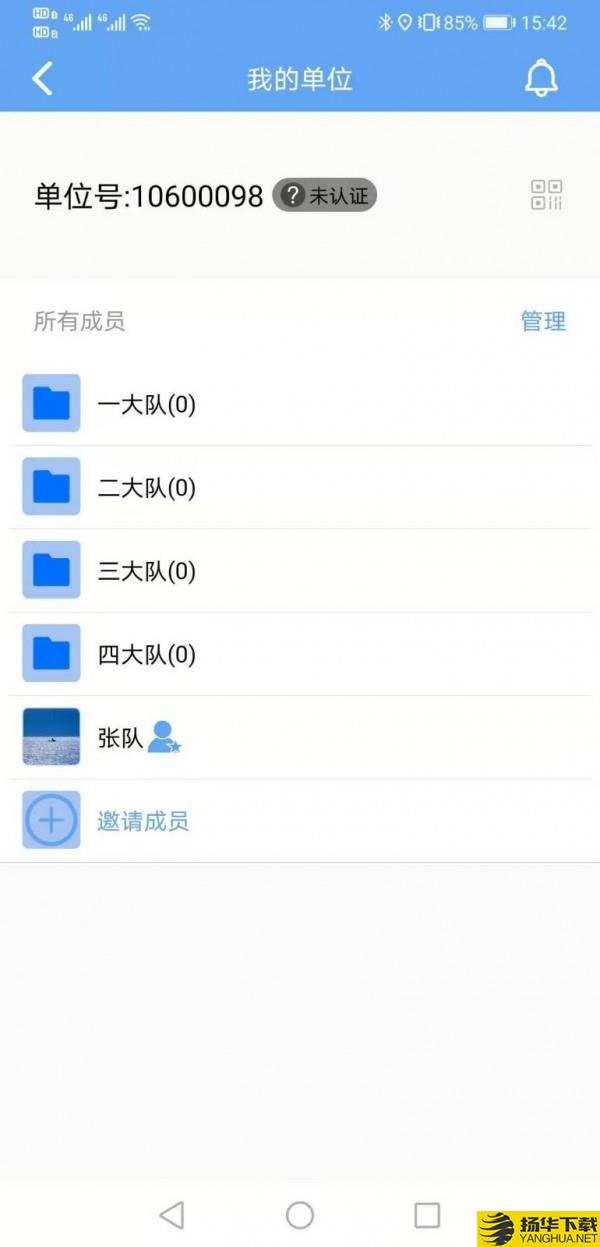 六必录下载最新版（暂无下载）_六必录app免费下载安装