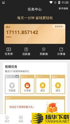 汇优宝下载最新版（暂无下载）_汇优宝app免费下载安装