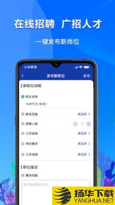 律探下载最新版（暂无下载）_律探app免费下载安装