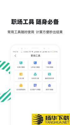 亲亲小保社保管家下载最新版（暂无下载）_亲亲小保社保管家app免费下载安装