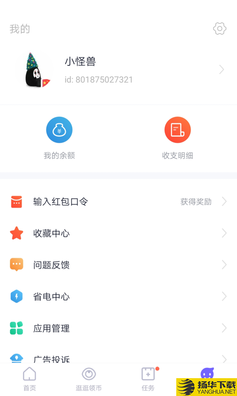 闪电盒子极速版下载最新版（暂无下载）_闪电盒子极速版app免费下载安装