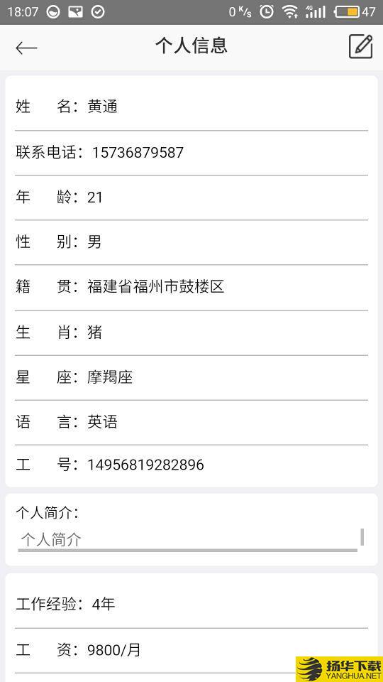 为家护理下载最新版（暂无下载）_为家护理app免费下载安装