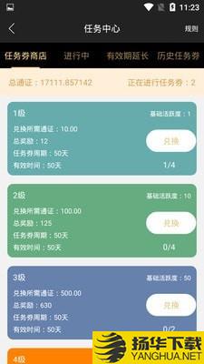 汇优宝下载最新版（暂无下载）_汇优宝app免费下载安装