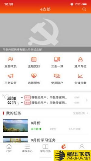 肇庆先锋下载最新版（暂无下载）_肇庆先锋app免费下载安装