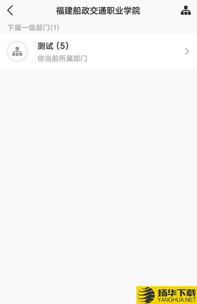 船政交通下载最新版（暂无下载）_船政交通app免费下载安装