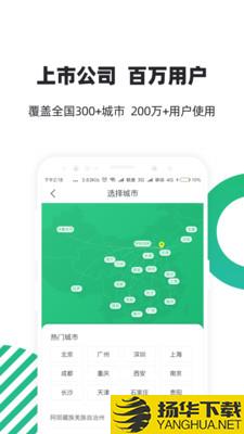 亲亲小保社保管家下载最新版（暂无下载）_亲亲小保社保管家app免费下载安装