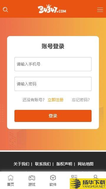 34347手游网下载_34347手游网手游最新版免费下载安装