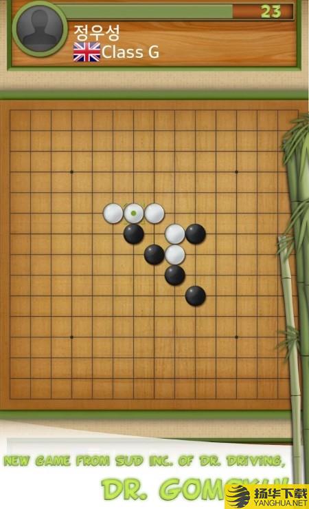 五子棋达人游戏下载_五子棋达人游戏手游最新版免费下载安装