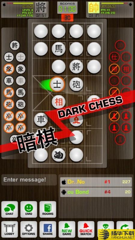 第一象棋最新版下载