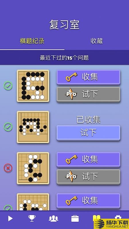 围棋气球手游下载_围棋气球手游手游最新版免费下载安装