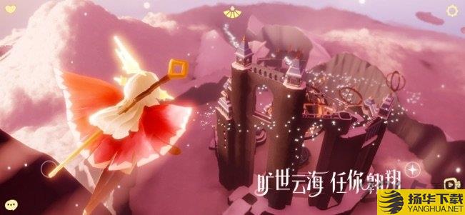 sky光遇内购破解版无限刷蜡烛版下载_sky光遇内购破解版无限刷蜡烛版手游最新版免费下载安装