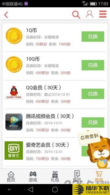 乐游游戏盒破解app下载_乐游游戏盒破解app手游最新版免费下载安装