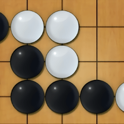 五子棋达人游戏