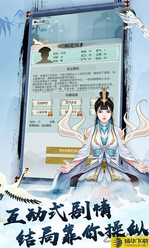 无极仙途公益服下载_无极仙途公益服手游最新版免费下载安装