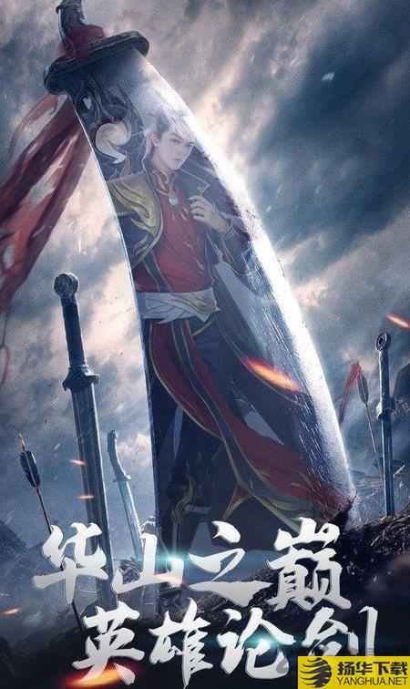 封神策ol下载