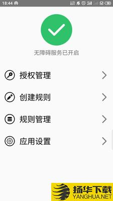 TapClick下载最新版（暂无下载）_TapClickapp免费下载安装